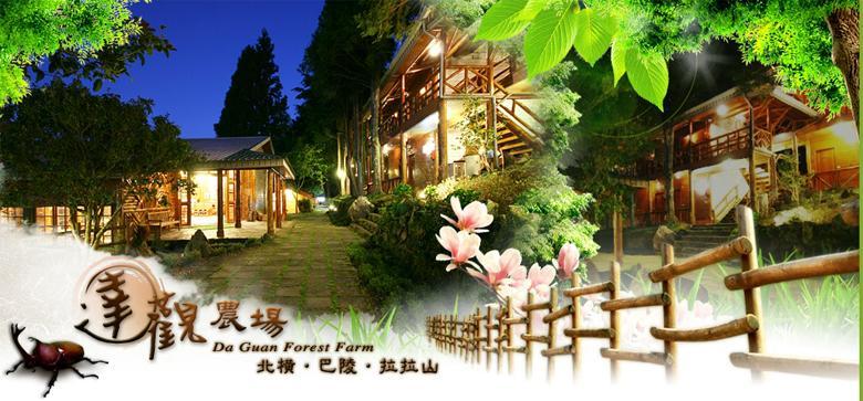 Da Kuan Peach Farm Resort Hualing Eksteriør bilde